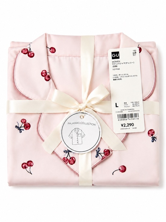 Other - NWT GU Cherry Satin Pajama Set